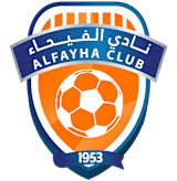 الفيحاء